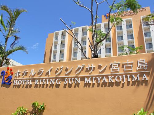 Hotel Risingsun Miyakojima