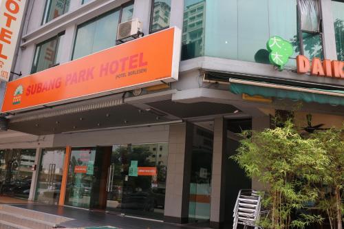수방 파크 호텔
