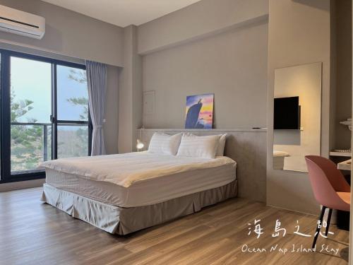 Ocean Nap Island Stay near Wind Power Plant