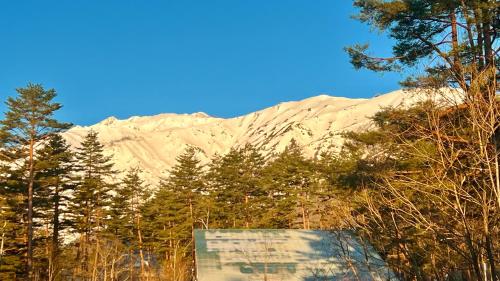 Neverland Chalet – Hakuba, GA