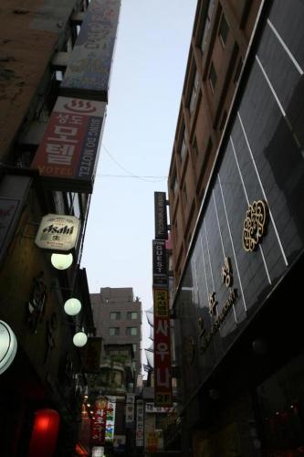 Star Guest House, Soul (fotografie 3)