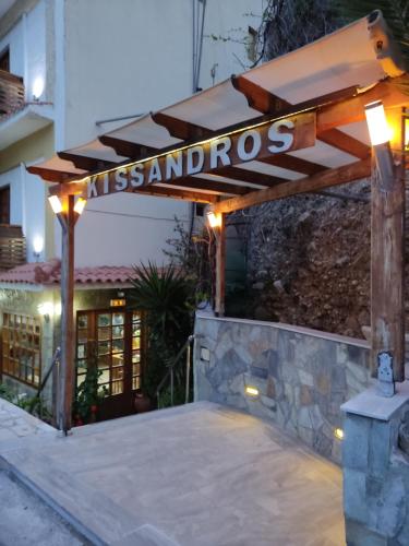 Exterior view, Kissandros Hotel in Lampi