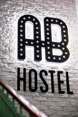 AB Hostel - image 5