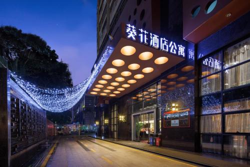 Sunflower Hotel &Residence, Futian Port Branch, Shenzhen