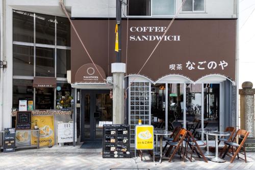 Cafe & Guest House Nagonoya, Nagoya
