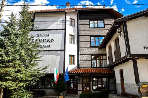 . Family Hotel Bansko Sofia