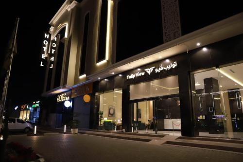 Tulip View Hotel Khamis Mushayt