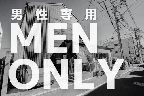 SAMURAI STAY 洗足池-male only 男性専用, Tokio