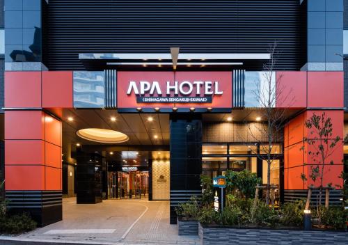 APA Hotel Shinagawa Sengakuji Ekimae, Tokio (fotografie 7)