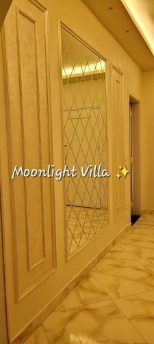Interior view, مون لايت Moon Light Villa in Senoures