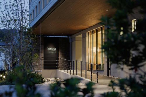 Fairfield by Marriott Hyogo Awaji Fukura, Minamiawaji (Foto 5)