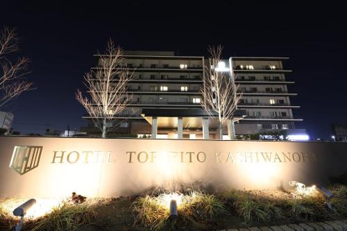 Hotel Torifito Kashiwanoha - Kashiwa