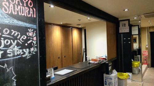 Guest House Tokyo Samurai, Токио (фото 7)