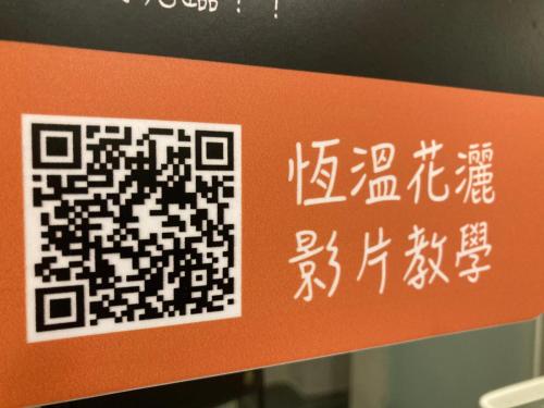 白陽二館-瑞億意象 mansion 6 白陽二館-瑞億意象 mansion 6