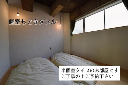 Guesthouse & Lounge FARO iwaki Room Type - Twin Room with Shared Bathroom