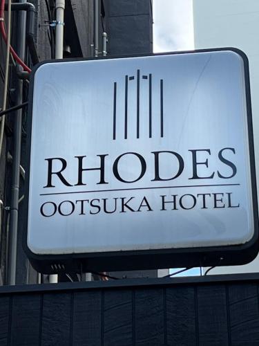 Rhodes Otsuka Hotel, Tokio