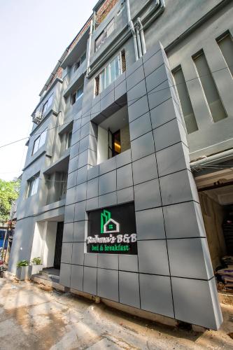 Viesnīcas āriene, Rahma's B&B in Sylhet
