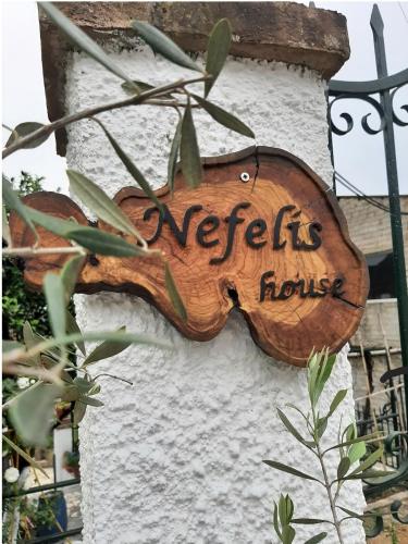 Nefeli's country house