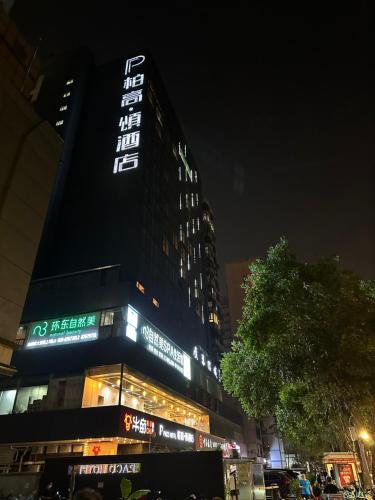 Foto - Paco Hotel GuangZhou Zoo Metro Branch