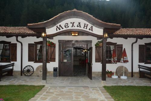 Chiflika Complex - image 10