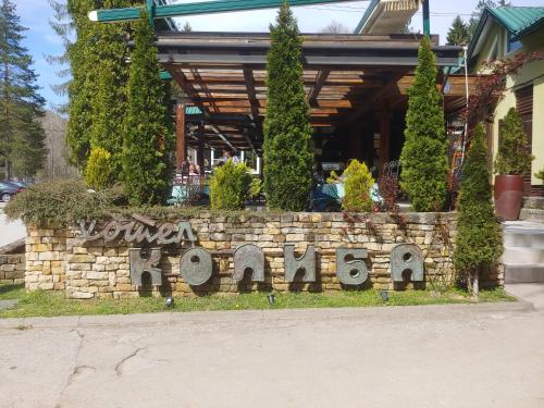 . Hotel Koliba na Grza