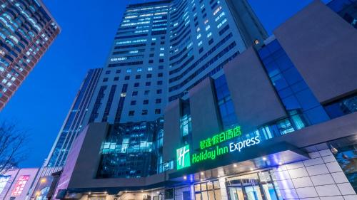 Holiday Inn Express Qingdao City Center, an IHG Hotel