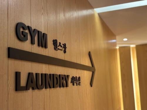 Hotel The Designers Seoul Station, Soul (fotografie 9)