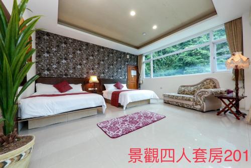 Forest Love Forest Love