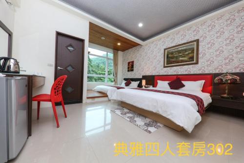 Forest Love Forest Love