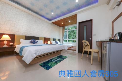 Forest Love Forest Love