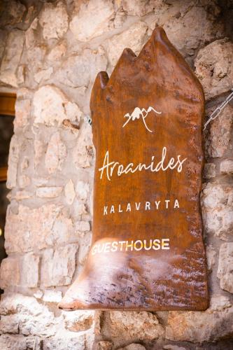 Mountain Hotels "Aroanides"