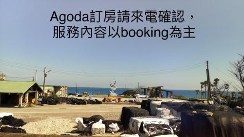 自然海naturalhigh, Dahan (foto 6)