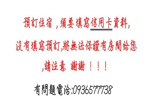 礁溪松田民宿  礁溪松田民宿