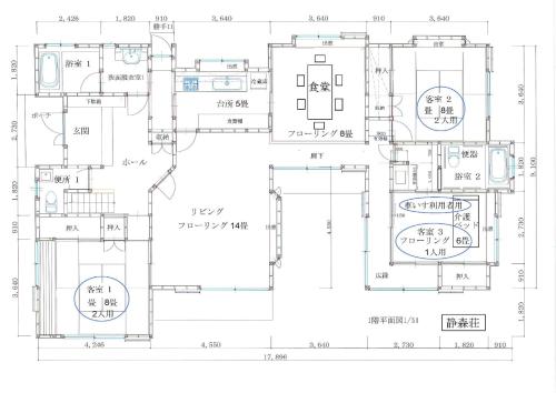 Isumi seishinso - Vacation STAY 84726v