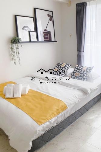 OUCHI HOTEL Takeya, Hiroshima