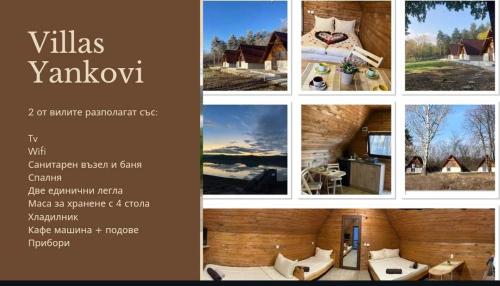 B&B Dobri Dyal - Вили Янкови - Bed and Breakfast Dobri Dyal