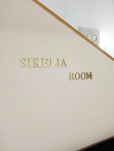 Sikelia Room