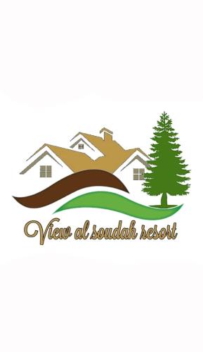 منتجع إطلالة السودة, Abha (Foto 6)