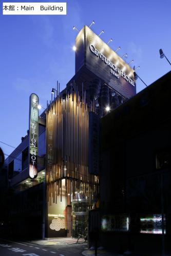 Centurion Hotel Ueno, Tokyo