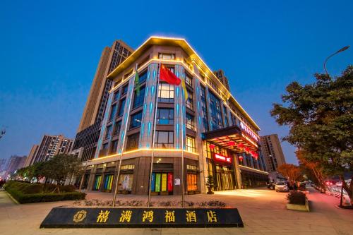 Hilmanhomeful Hotel - Caijia Subway Station Chongqing