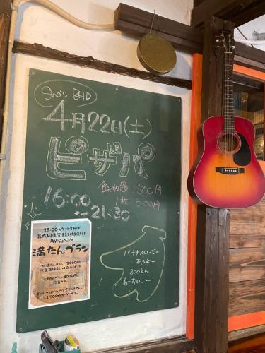 月光荘沖縄, Naha (foto 8)