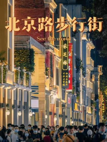 7Days Premium Guangzhou Chenjiaci Dukang Avenue – Guangzhou (Canton), IA