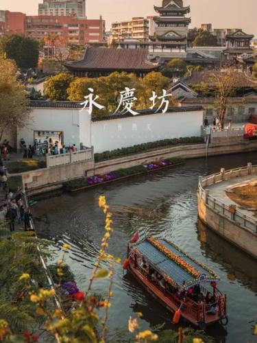 7Days Premium Guangzhou Chenjiaci Dukang Avenue – Guangzhou (Canton), IA