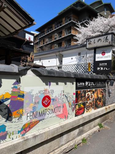 Asama Onsen FAN! MATSUMOTO