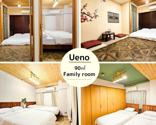 ueno minowa401, Tokio