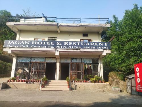 Jagan Hotel And Restaurant