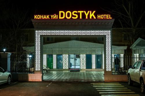 . Dostyk Hotel Bautino