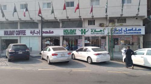 Holiday Furnished Units Dammam