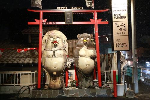 Beppu City - House - Vacation STAY 16265v