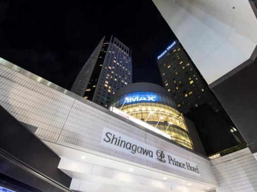 Shinagawa Prince Hotel